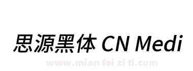 思源黑体 CN MediumItalic下载