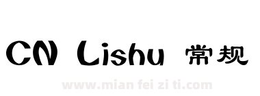 CN Lishu 常规下载