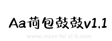 Aa荷包鼓鼓v1.1下载