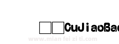 富汉通CuJiaoBaoTiFan-1下载