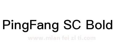 PingFang SC Bold