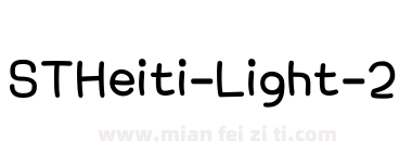 STHeiti-Light-2