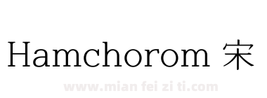 Hamchorom 宋下载
