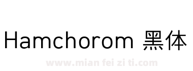 Hamchorom 黑体下载