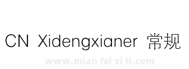 CN Xidengxianer 常规下载