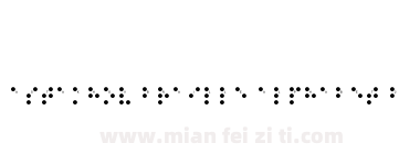 Astakhov Braille alphabet 2下载