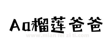 Aa榴莲爸爸下载