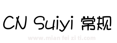 CN Suiyi 常规下载