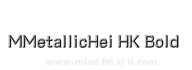 M Metallic Hei HK Bold下载