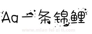 Aa一条锦鲤下载