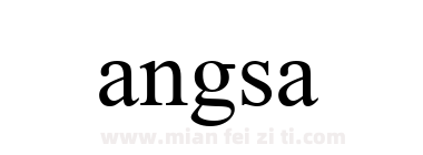 Angsana New下载