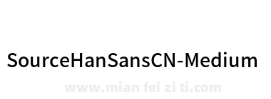 SourceHanSansCN-Medium