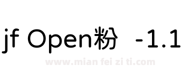 jf Open粉圆-1.1下载