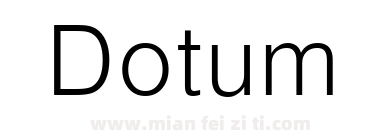 Dotum下载