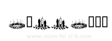 KR Christmas Candles 1下载
