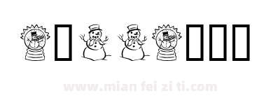 Xmas Clipart 2下载