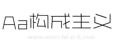 Aa构成主义下载
