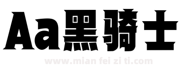 Aa黑骑士下载