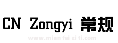 CN Zongyi 常规下载
