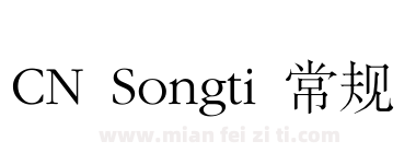 CN Songti 常规下载