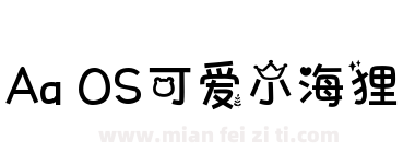 Aa OS可爱小海狸下载