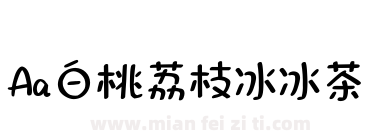 Aa白桃荔枝冰冰茶下载