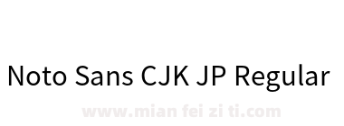 Noto Sans CJK JP Regular下载
