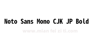 Noto Sans Mono CJK JP Bold下载