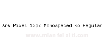Ark Pixel 12px Monospaced ko Regular下载