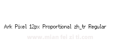 Ark Pixel 12px Proportional zh_tr Regular下载