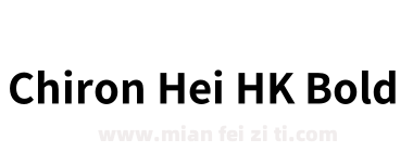 Chiron Hei HK Bold下载