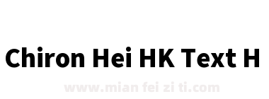 Chiron Hei HK Text H下载