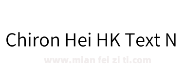 Chiron Hei HK Text N下载