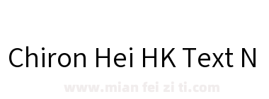 Chiron Hei HK Text N下载