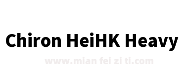 Chiron HeiHK Heavy下载