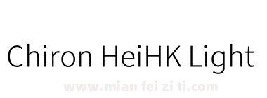 Chiron HeiHK Light下载