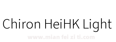 Chiron HeiHK Light下载