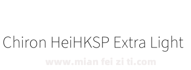 Chiron HeiHKSP Extra Light下载