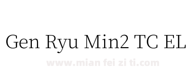 Gen Ryu Min2 TC EL下载