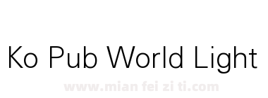 Ko Pub World Light下载