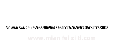 Nowar Sans 9292f6590b9b4736bfcc67b2b9fa06f3cfe58008下载