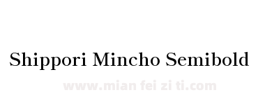 Shippori Mincho Semibold下载