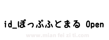 id_ぽっぷふとまる Open下载