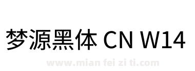 梦源黑体 CN W14下载