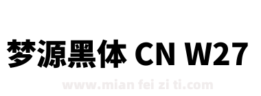 梦源黑体 CN W27下载