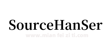 Source Han SerifCN Bold下载