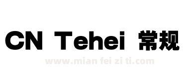 CN Tehei 常规下载