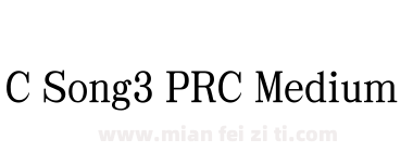C Song3 PRC Medium下载