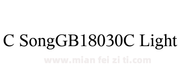 C SongGB18030C Light下载