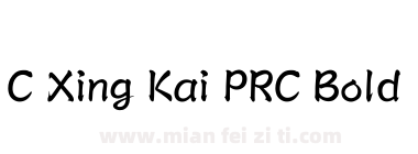 C Xing Kai PRC Bold下载